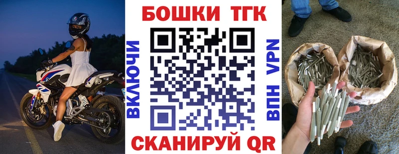 Магазины продажи наркотиков Болохово МДМА Alpha PVP Меф МЕГА рабочий сайт АМФЕТАМИН Cocaine Гашиш Марихуана