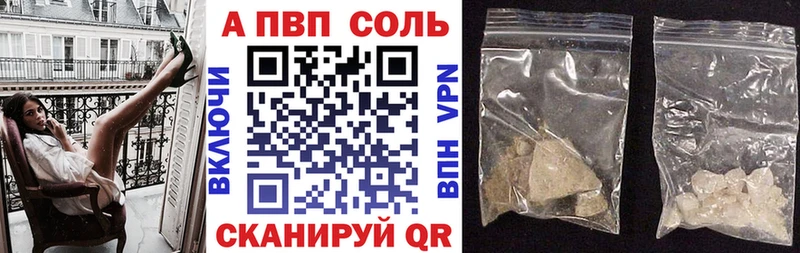 A-PVP СК КРИС  блэк спрут ссылка  сайты даркнета какой сайт  Болохово 