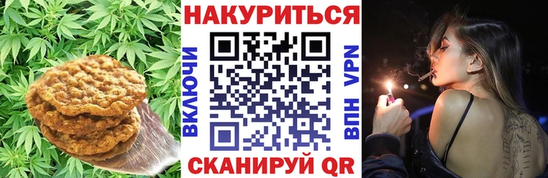 продажа наркотиков Болохово Canna-Cookies марихуана