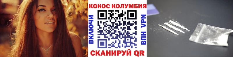 Cocaine 97%  Болохово 