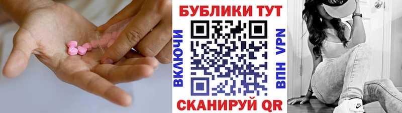 Экстази бентли  магазин продажи   Болохово 