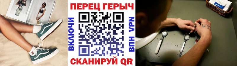 ГЕРОИН хмурый  KRAKEN tor  Болохово 