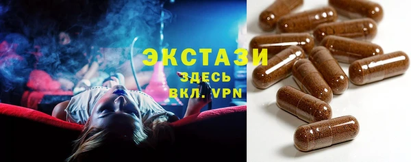 гашик Беломорск