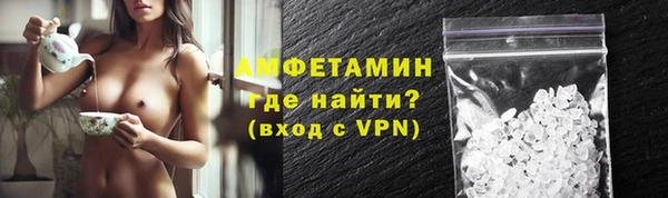 гашик Беломорск