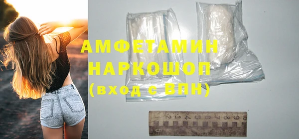 кокаин VHQ Белокуриха