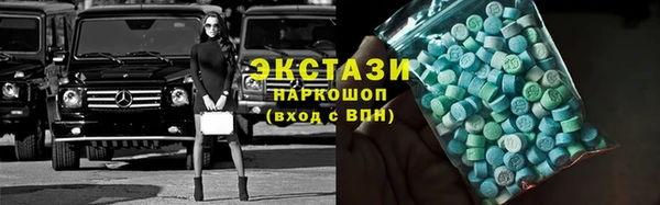 MDMA Белоозёрский