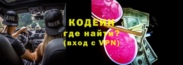 гашик Беломорск