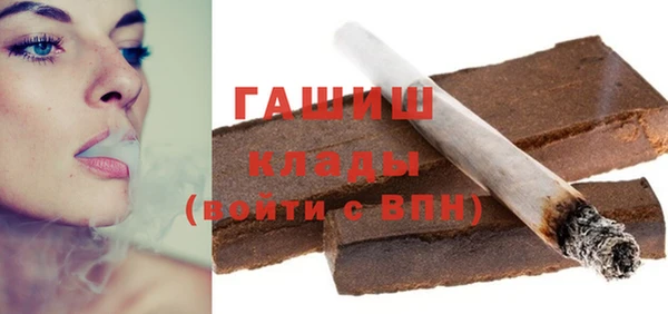 кокаин VHQ Белокуриха
