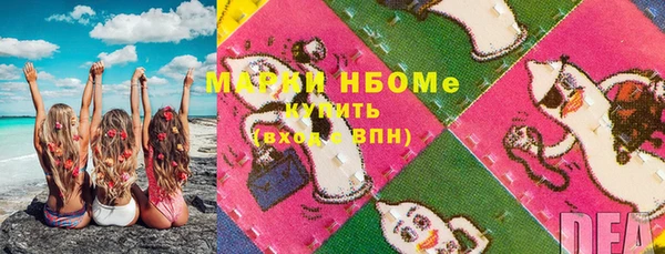 MDMA Белоозёрский