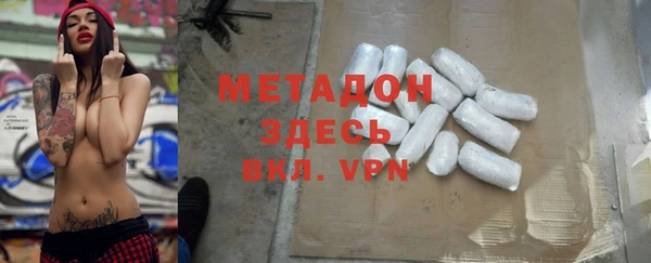 кокаин VHQ Белокуриха