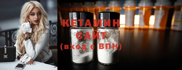 кокаин VHQ Белокуриха