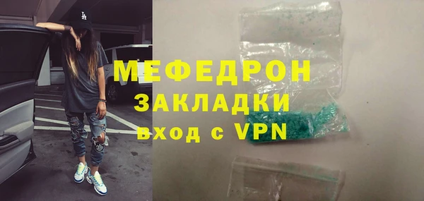 MDMA Белоозёрский