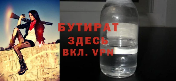 кокаин VHQ Белокуриха