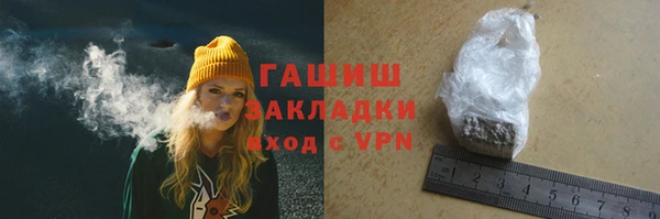 гашик Беломорск