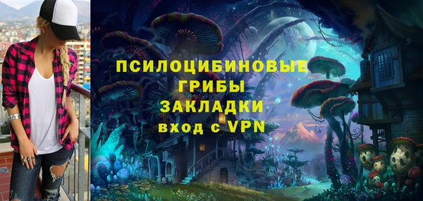 MDMA Белоозёрский