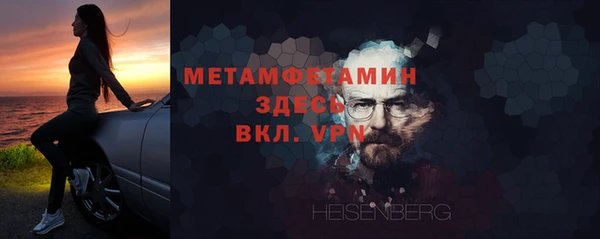 гашик Беломорск