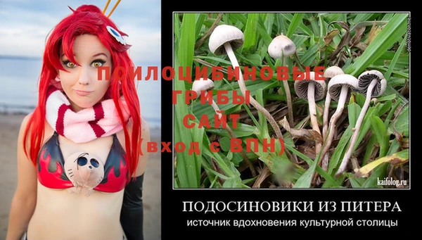 MDMA Белоозёрский