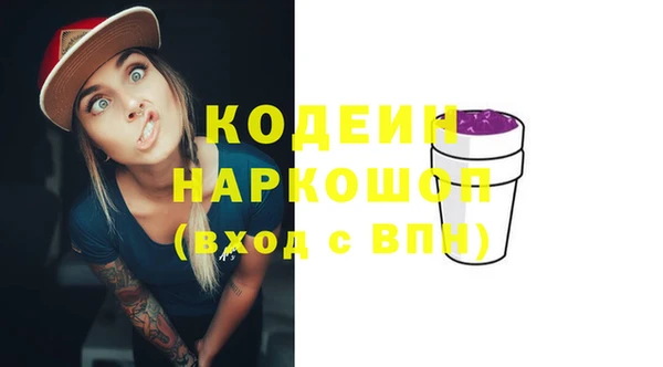 кокаин VHQ Белокуриха