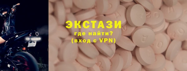 MDMA Белоозёрский