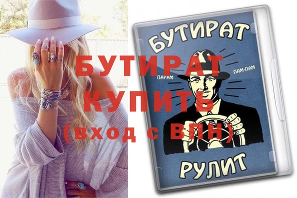 гашик Беломорск