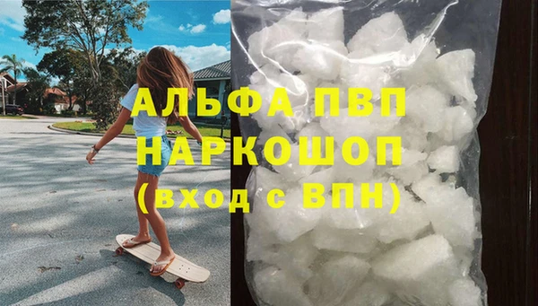 кокаин VHQ Белокуриха