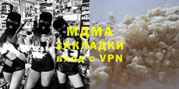MDMA Белоозёрский
