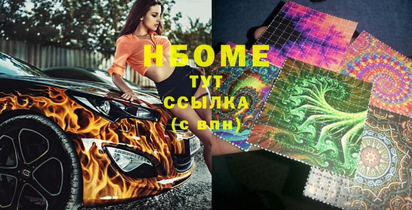 кокаин VHQ Белокуриха