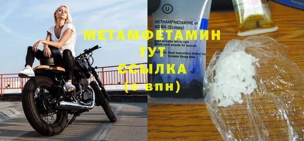 кокаин VHQ Белокуриха
