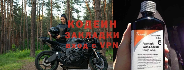 гашик Беломорск