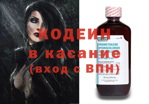 гашик Беломорск