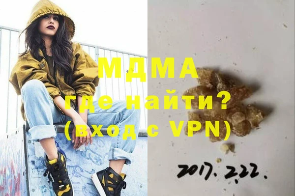 кокаин VHQ Белокуриха