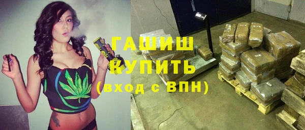 кокаин VHQ Белокуриха