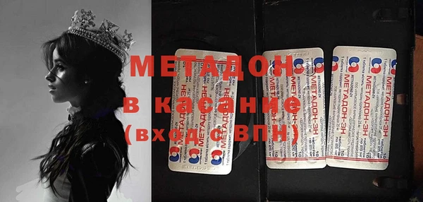 MDMA Белоозёрский