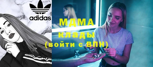 кокаин VHQ Белокуриха