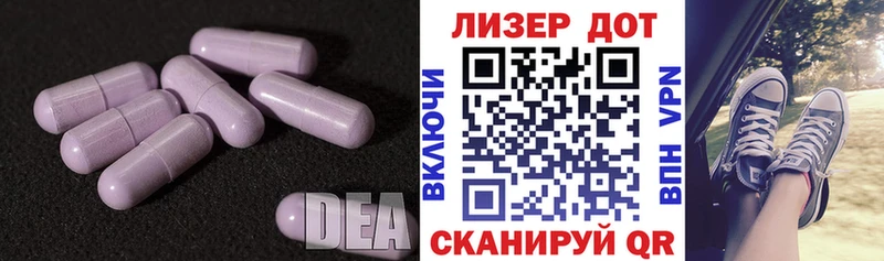 Лсд 25 экстази кислота  hydra ТОР  Болохово  где найти наркотики 