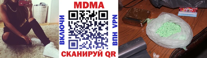хочу   Болохово  МДМА кристаллы 