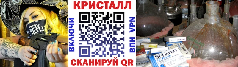 наркошоп  Болохово  Первитин витя 