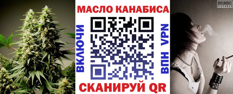 ТГК вейп с тгк  Болохово 